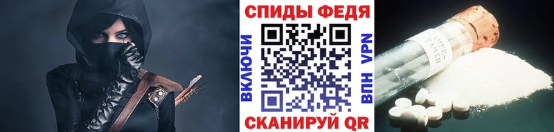 Первитин витя  Обь 