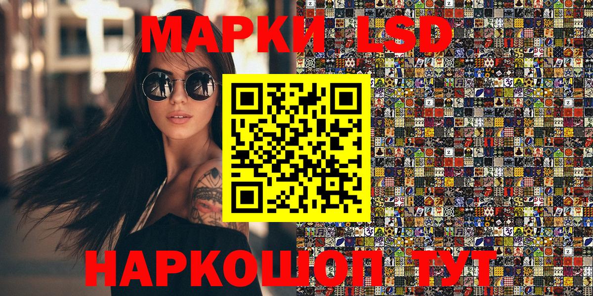 Марки 25I-NBOMe  Марки 25I-NBOMe 1500мкг  Вход с VPN  Обь  Марки 25I-NBOMe 1500мкг 