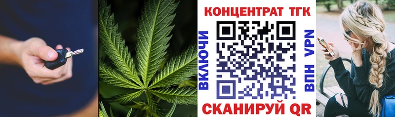 KRAKEN зеркало  наркота  Обь  ТГК вейп с тгк 