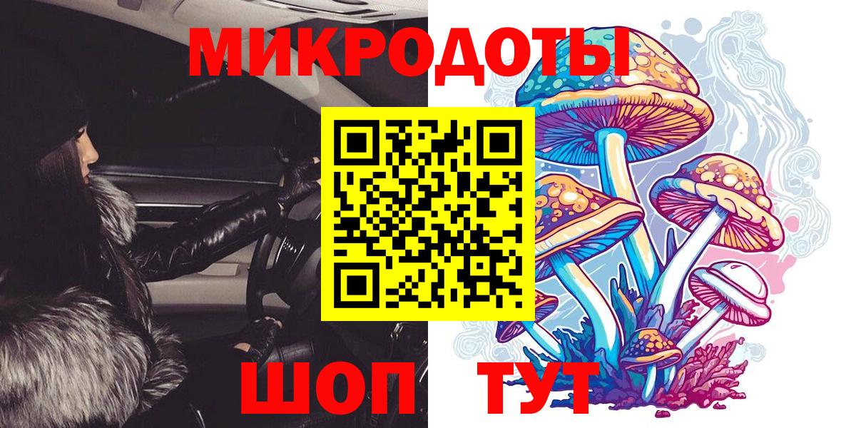 Псилоцибиновые грибы мухоморы  Вход с VPN  Обь  Галлюциногенные грибы Magic Shrooms 