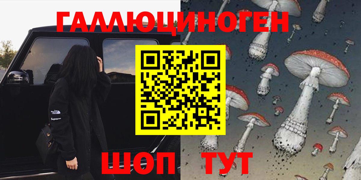 Alpha PVP СОЛЬ   НБОМе  Обь  Кокаин  Каннабис  Вход с VPN  Продажа наркотиков  Меф МЯУ МЯУ  Меф МЯУ МЯУ   ГАШ  Экстази  ТГК 