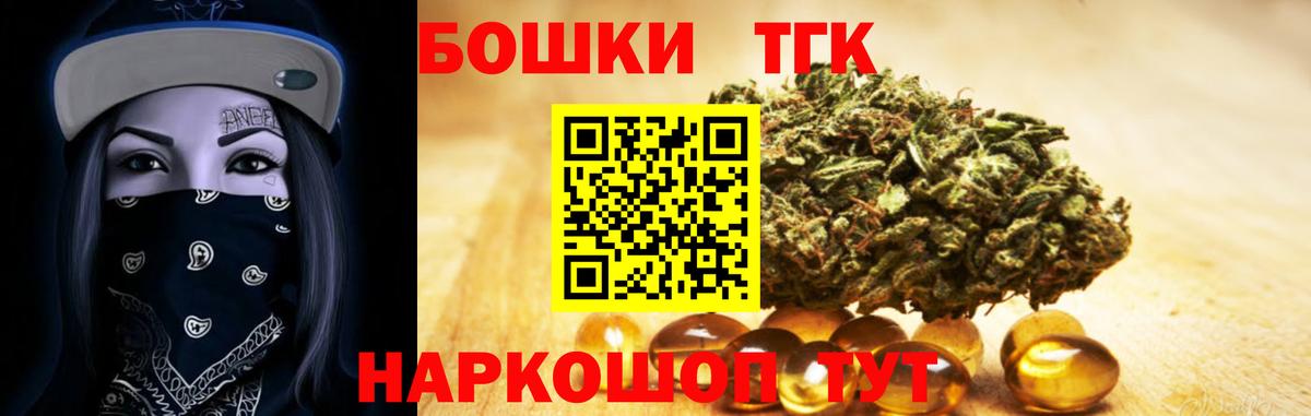 Обь  Каннабис индика  МАРИХУАНА VHQ  Вход с VPN  Бошки Шишки ГИДРОПОН 